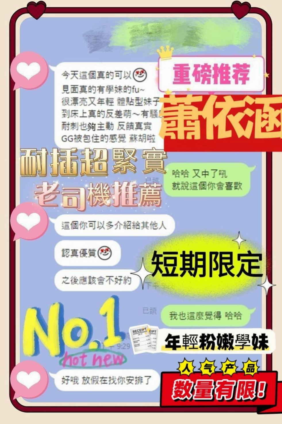 全新體驗算是我家的紅牌小姐了喲 今天一律開放接客 來則不拒!!只要是男的就好！夢瑶(咖啡小妹)來自南屯伴遊，身高169cm，體重51kg，胸圍E罩杯，年齡18歲